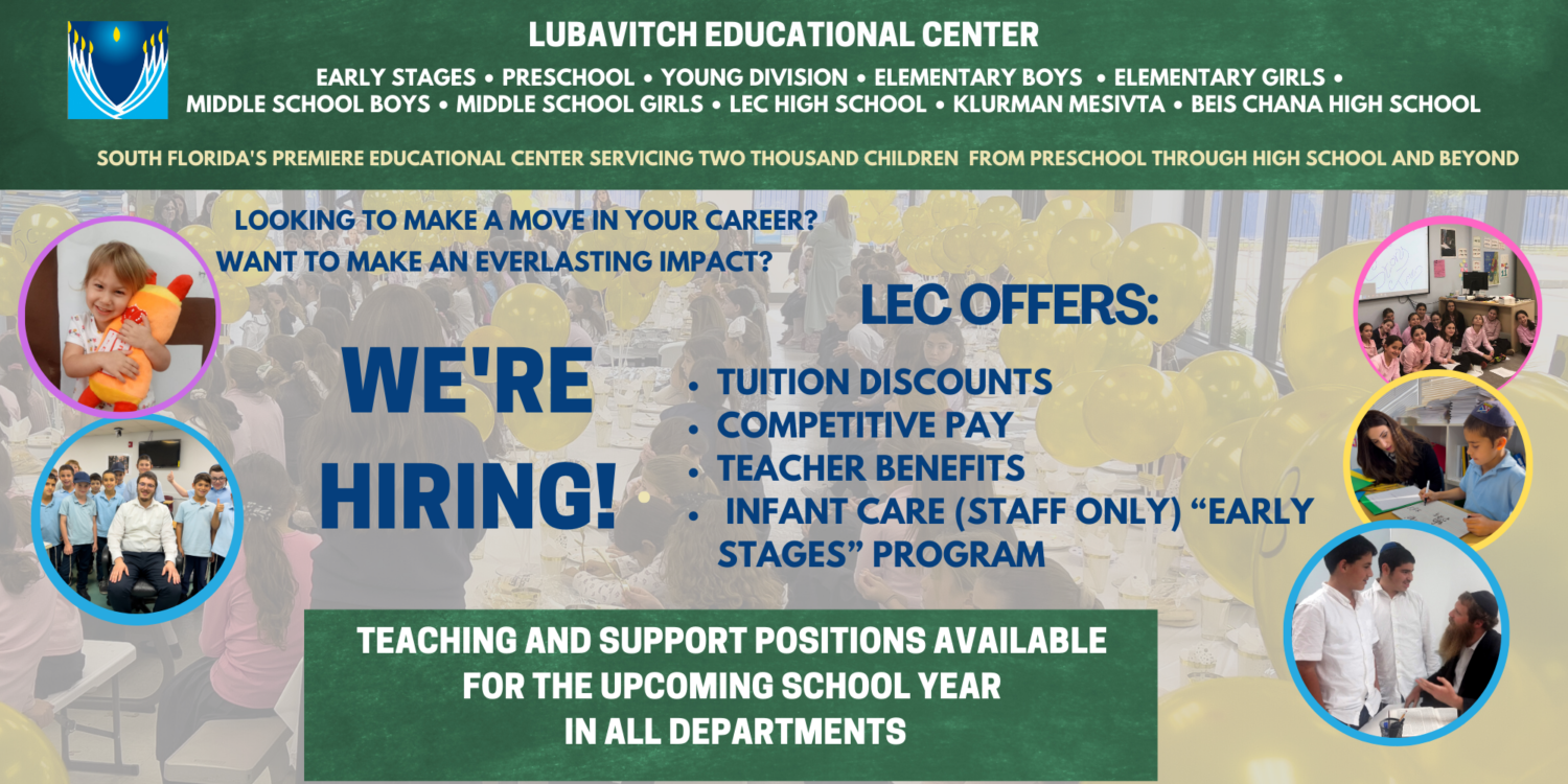 Lubavitch Educational Center – Serving the Educational Needs of South ...